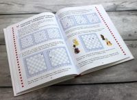 Лот: 22957005. Фото: 6. "Учебник шахматной игры. Основные...