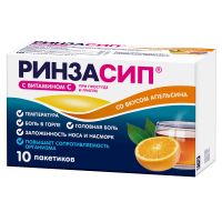 Лот: 23989953. Фото: 4. Ринзасип вит.С апельсин пор. для... Красноярск