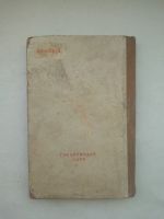 Лот: 21577464. Фото: 7. Книга Стожары А. Мусатов 1950...