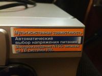 Лот: 9580878. Фото: 2. Видеомагнитофон без пульта (повторно... ТВ и видео