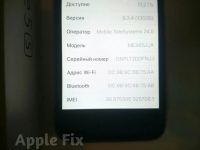 Лот: 8111969. Фото: 2. iPhone 5S 16Gb. Смартфоны, связь, навигация
