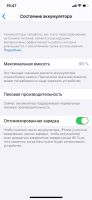 Лот: 15957217. Фото: 3. iPhone XS 256Gb Silver Белый РСТ... Красноярск