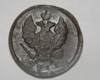 Лот: 15401272. Фото: 2. 2 копейки 1813 г. ЕМ НМ. Монеты