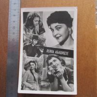 Лот: 25032086. Фото: 2. Открытка Абашидзе Лейла 1961 коллаж... Открытки, билеты и др.