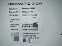 Лот: 22159286. Фото: 6. Keenetic Giga kn-1010