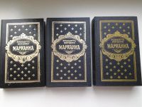 Лот: 5306477. Фото: 2. (209232) Жюльетта Бенцони, Марианна... Литература, книги