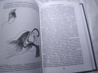 Лот: 25005072. Фото: 5. (4092316)Криппнер С., Диллард...