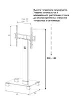 Лот: 11605638. Фото: 2. Стойка под ТВ Sonorous PL 2510... Мебель для гостиной