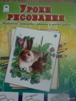 Лот: 11724615. Фото: 2. раскраски и рисовалки одним лотом. Творчество