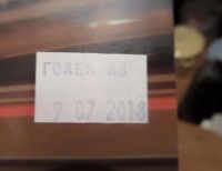 Лот: 8266884. Фото: 2. подарочный набор для мужчин. Косметика и уход