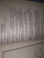 Лот: 25398694. Фото: 18. оз..вб..(1092332А) Серия "Секретные...