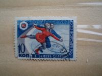 Лот: 21422486. Фото: 2. Ретро Марка: ПОЧТА СССР. Зимняя... Коллекционирование, моделизм