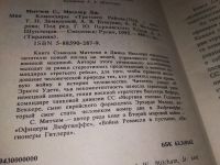 Лот: 11538934. Фото: 8. ок (06..02) Командиры Третьего...