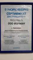 Лот: 15302462. Фото: 8. Установка для раздачи густой смазки...