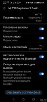 Лот: 18352127. Фото: 5. Наушники беспроводные xiaomi