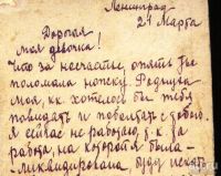 Лот: 18222005. Фото: 5. дореволюционная художественная...
