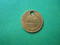 Лот: 8546230. Фото: 2. 5 рублей 1845 г.СПБ КБ,золото... Ювелирные изделия, бижутерия, часы