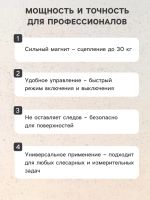 Лот: 25617312. Фото: 3. Магнитное основание для слесарных... Авто, мото, водный транспорт