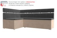 Лот: 23666451. Фото: 10. Угловой кухонный диван Hoff Сеул