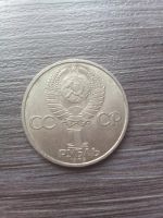 Лот: 10661414. Фото: 2. 1 руб.СССР 1945-1985. Монеты