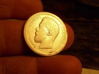 Лот: 15219567. Фото: 6. Хорошие 50 копеек 1896 года. Короткие...