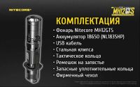 Лот: 16744805. Фото: 20. Фонарь MH12GTS CREE XHP35 HD...