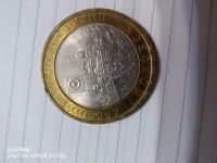 Лот: 24847534. Фото: 5. Набор монет древние города(Цена...
