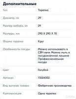 Лот: 16084212. Фото: 6. Ментоловая большая керамическая...