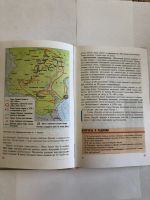 Лот: 22269503. Фото: 3. Учебник История России 7 класс. Литература, книги