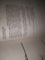 Лот: 23520866. Фото: 18. oz Золотые россыпи России 7 книг...
