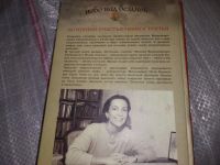 Лот: 7579714. Фото: 3. Полина Дашкова, Источник счастья... Красноярск