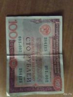 Лот: 12988018. Фото: 2. Облигации 1982г. 21 шт. 20 по... Монеты