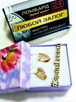 Лот: 12727493. Фото: 2. Серьги золотые 585 (новые) 5. Ювелирные изделия, бижутерия, часы