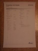 Лот: 6827894. Фото: 2. Printer / Kyocerа / Model: Ecosys... Принтеры, сканеры, МФУ
