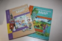 Лот: 6354689. Фото: 2. 4 класс учебники "Перспективная... Учебники и методическая литература