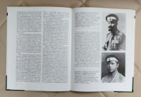 Лот: 25557536. Фото: 5. Книга. Гражданская Война В России...
