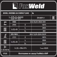 Лот: 17428854. Фото: 7. Полуавтомат Foxweld INVERMIG 250...