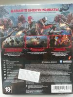 Лот: 20359116. Фото: 2. Xbox Back 4 Blood. Игровые приставки, консоли, видеоигры