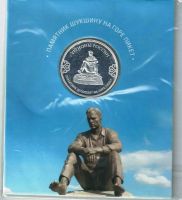 Лот: 19487156. Фото: 2. Алтайский край . Памятная медаль... Значки, медали, жетоны