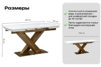 Лот: 23622205. Фото: 3. Стол Hoff Элит. Мебель