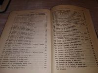 Лот: 15203383. Фото: 5. Переписка К. Маркса и Ф. Энгельса...