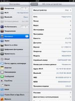 Лот: 3219826. Фото: 3. Apple iPad 4 Retina Черный / Black... Компьютеры, оргтехника, канцтовары