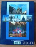Лот: 8459735. Фото: 2. Альбом-планшет для хранения Памятных... Монеты
