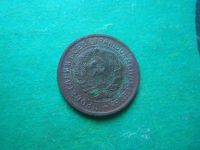 Лот: 15821146. Фото: 2. 10 копеек 1934 г. Монеты
