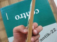 Лот: 6274261. Фото: 3. Справочник-календарь Футбол 86... Литература, книги