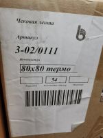 Лот: 16977932. Фото: 5. Чековая лента 80*80 термо 6 шт
