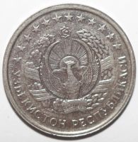 Лот: 8851802. Фото: 2. 20 тийин 1994 год. Узбекистан. Монеты