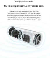 Лот: 22556524. Фото: 9. Новая колонка Honor Choice Portable...