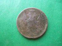 Лот: 18827255. Фото: 2. 2 копейки 1852 г. ЕМ. Монеты