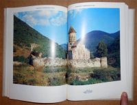 Лот: 7108865. Фото: 8. Г. Чубинашвили. Из истории средневекового...